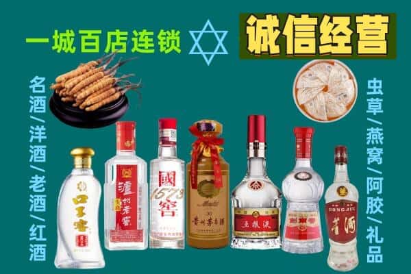 哈尔滨呼兰区回收五粮液酒瓶