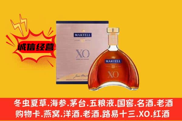 哈尔滨呼兰区上门回收马爹利价格