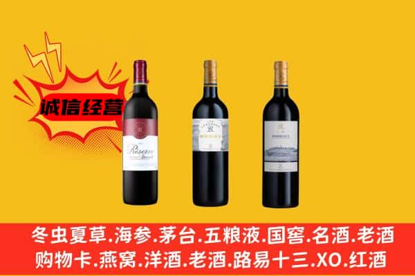 哈尔滨呼兰区上门回收拉菲价格