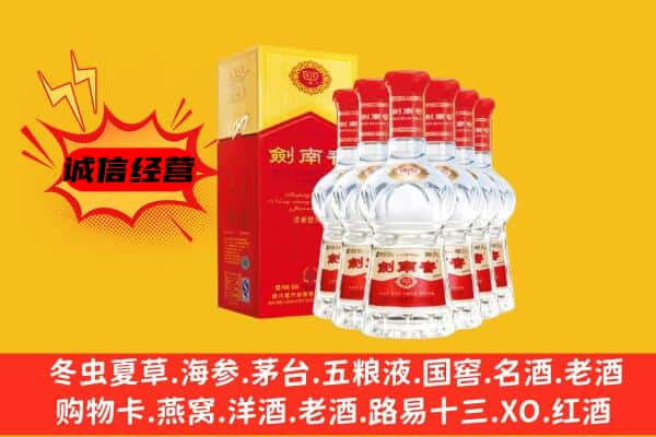 哈尔滨呼兰区上门回收水晶剑价格