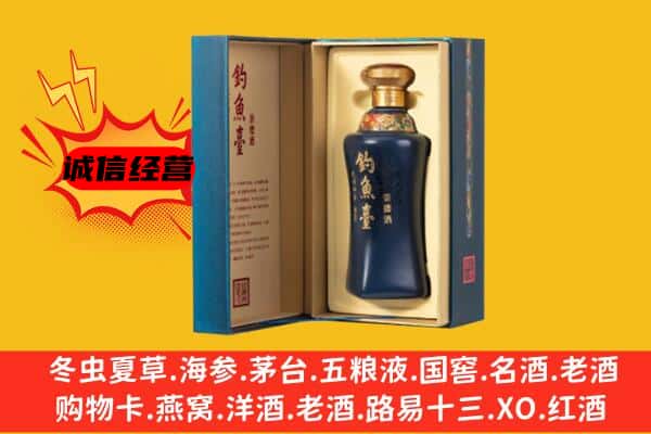 哈尔滨呼兰区回收钓鱼台