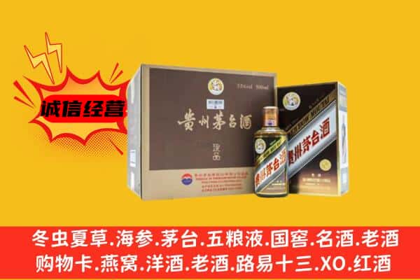 哈尔滨呼兰区回收彩釉茅台酒