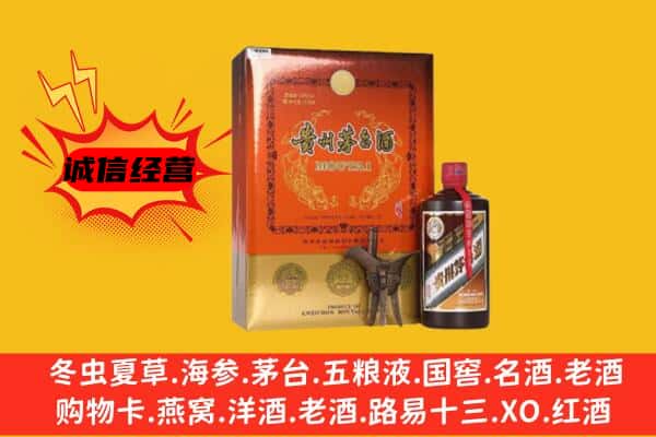 哈尔滨呼兰区回收精品茅台酒