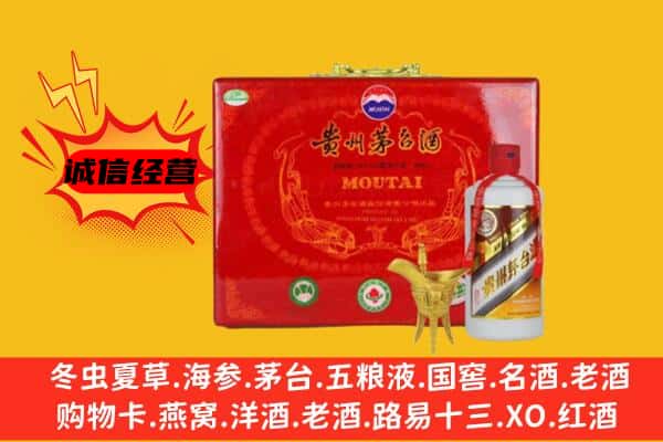 哈尔滨呼兰区回收80年份茅台酒