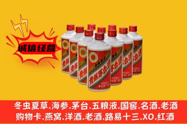 哈尔滨呼兰区回收80年代茅台酒