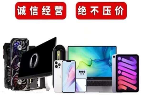 哈尔滨呼兰区回收音响