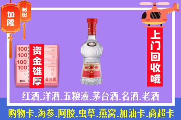 哈尔滨呼兰区回收剑南春怎么定价